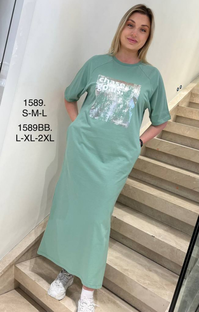 Модель: 1589 / 1589BB